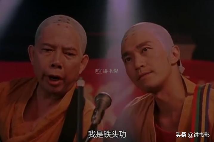 提到“大师兄”三个字,你先想到谁?哪句台词?哪部电影电视剧?