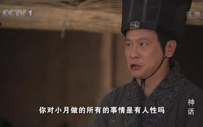 胡歌版《神话》中的赵高，当初多招人恨，现在就多让人心疼