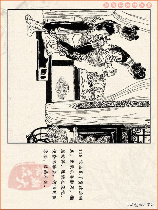 瀚大黎众连环画免费阅读在线,瀚大黎众连环画西游记40册