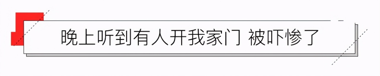 独居的那些事儿：我把性别改成了“男”，手术也只能自己签字