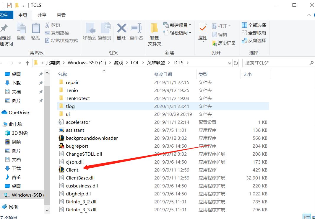 win10提高英雄联盟fps,英伟达显卡设置提高英雄联盟fps