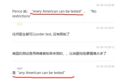 美国检测新冠病毒数据,美国紧急检验新冠病毒