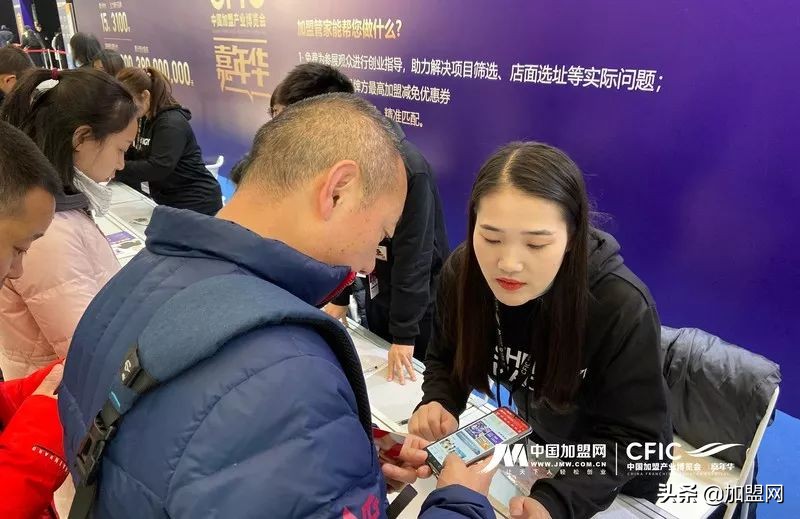 四大元素,点亮加盟盛宴!多视角体验第16届中国加盟产博览会