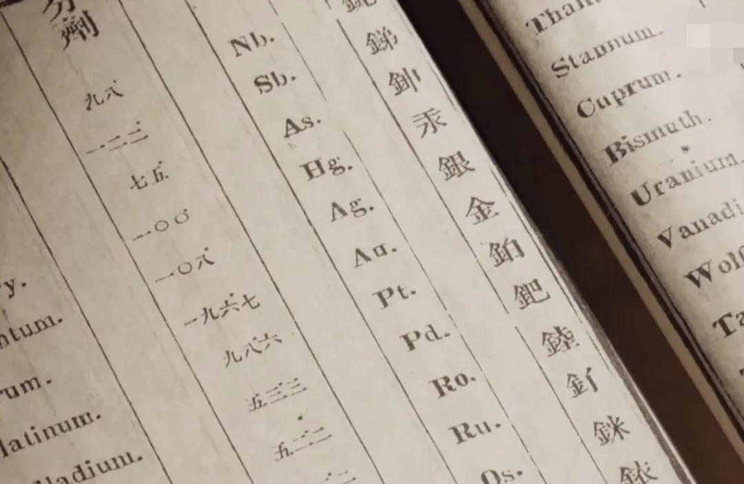 他发明了清朝最厉害的武器,曾国藩蒸汽机视频