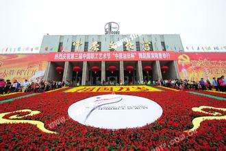 河南濮阳华龙区旅游攻略,河南省濮阳市华龙区游玩景点