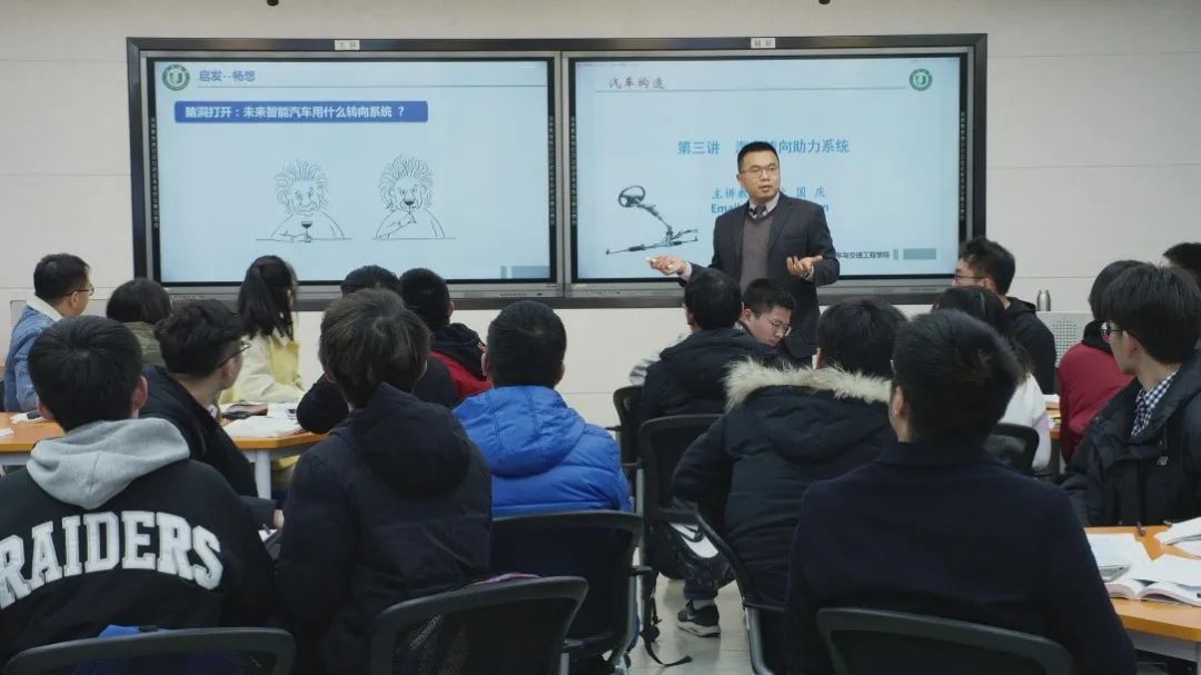 江苏大学国家级教学成果奖,江苏大学本科的课程表