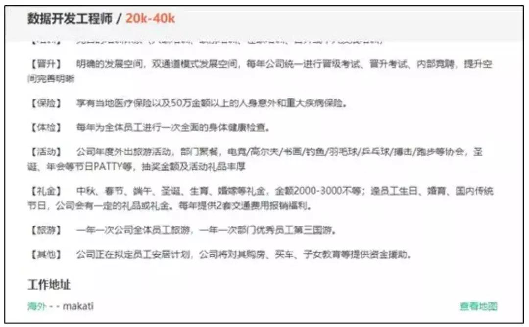 婢抽棬娌″湪璧屽満璧岀姱娉曞悧,婢抽棬鏈夌嚎涓婃墤鍏嬪悧