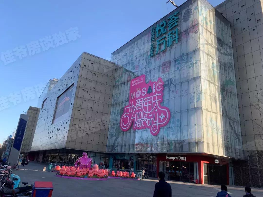 昌平土著踩盘记：西二旗码农的第二选择