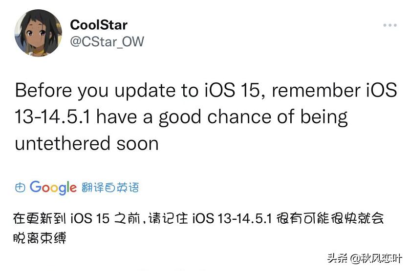 iphone完美越狱有哪些系统,iphone越狱支持最新的系统