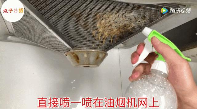 油烟机上油污特重怎么处理,怎样使用白酒精清洗油烟机