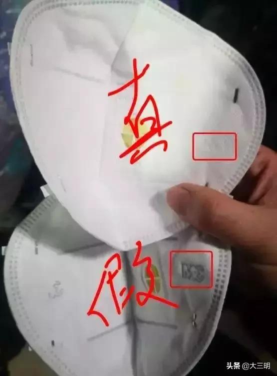 网上曝光的口罩,曝光这些口罩不合格快自查