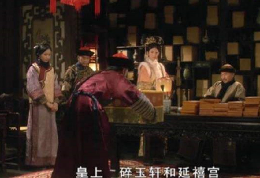 朝臣与家人打麻将，竟发现少了一张牌，第二天这张牌竟在皇帝手中