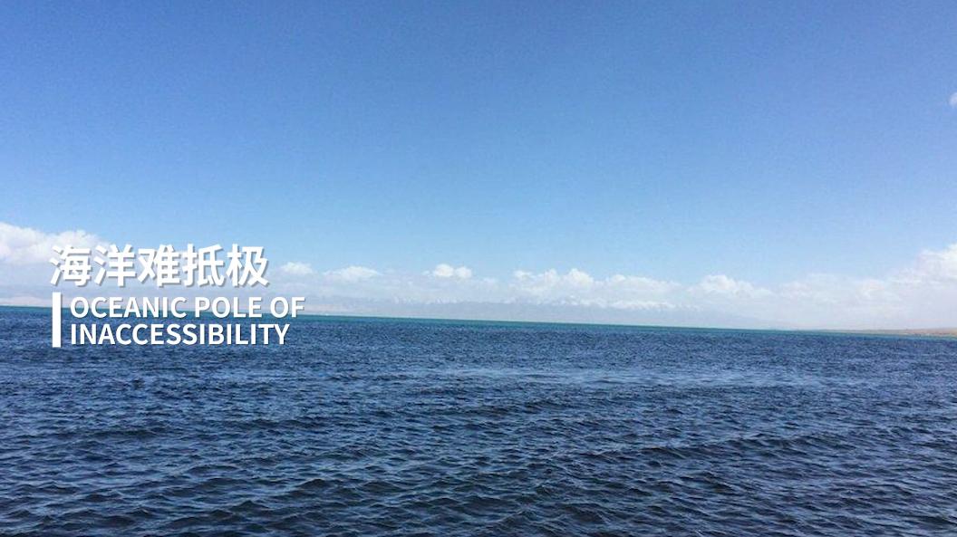 太平洋相当于几个大西洋,真实的太平洋有多大