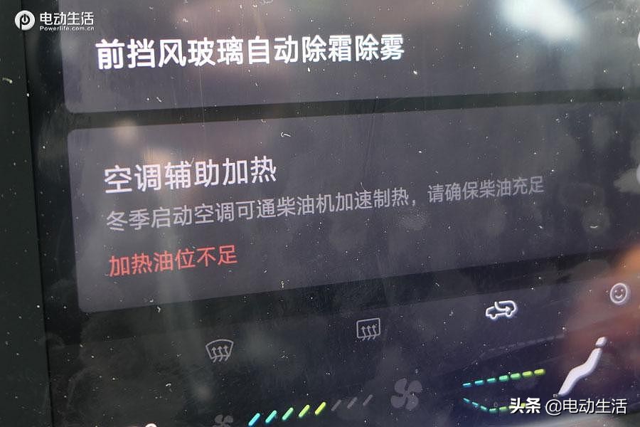 威马ex5测试视频,ex5威马测试