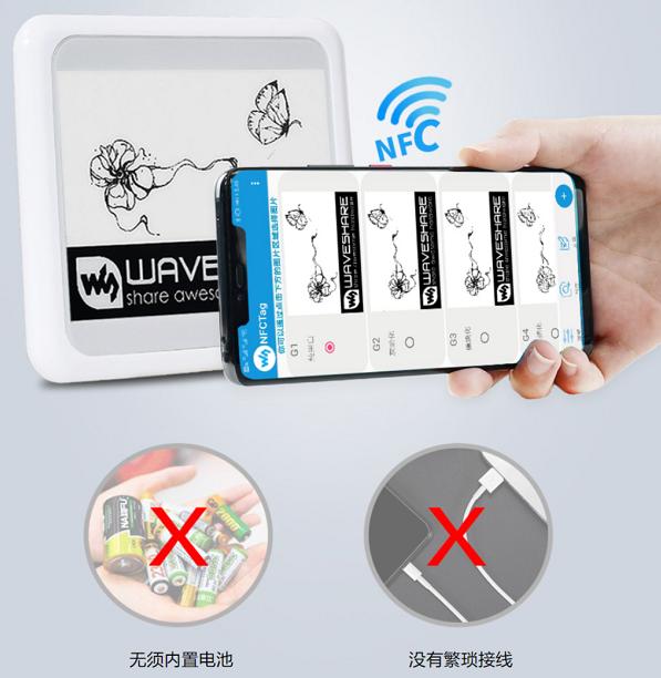 无需电源显示器,无需电的显示屏