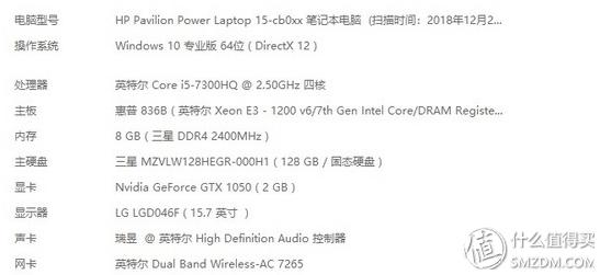 笔记本升级10500t,笔记本升级思路