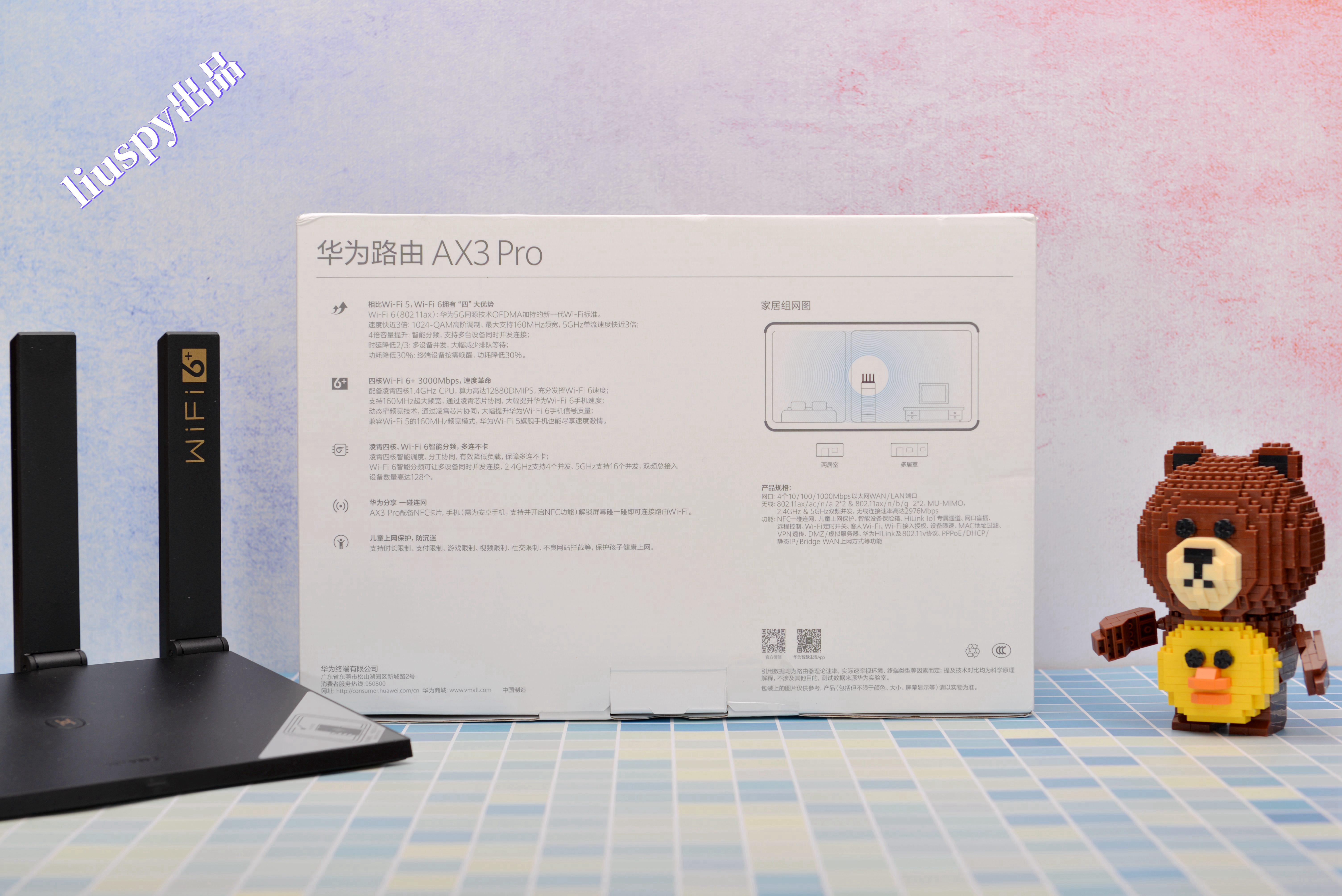 不吹不黑华为,不吹不黑好物推荐