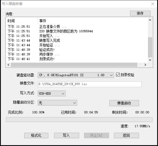 苹果笔记本u盘安装win10,u盘安装win10纯净版教程