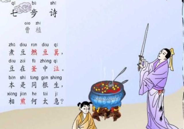 幼儿园老师:学前幼儿必读33首拼音古诗,平时多读,轻松出口成章