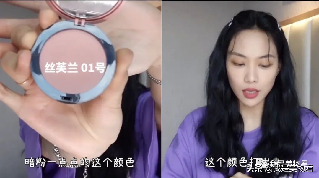 王霏霏推荐的妆前乳,王霏霏彩妆单品