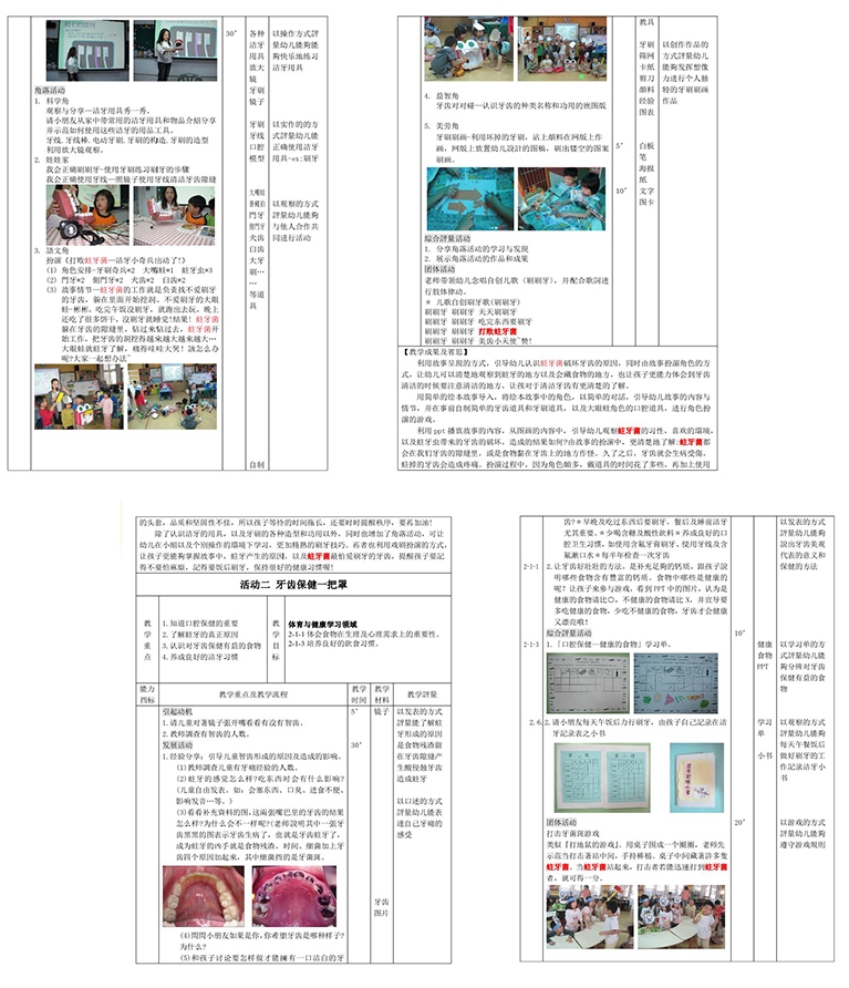 @所有人，明德至善会员招募活动惊喜来袭，好礼送不停