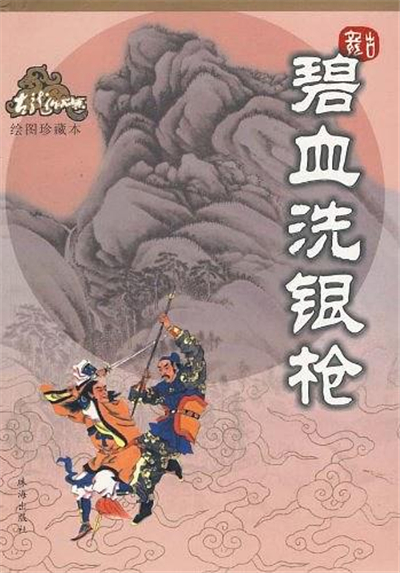 古龙作品一生必读,古龙全部作品逐部解析