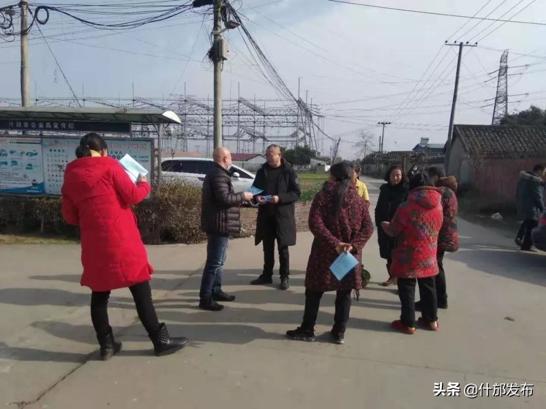 防控疫情宣传工作通知,加大疫情防控措施宣传力度