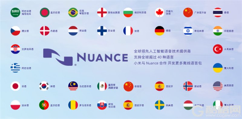 小米小爱老师体验掌中翻译学习机