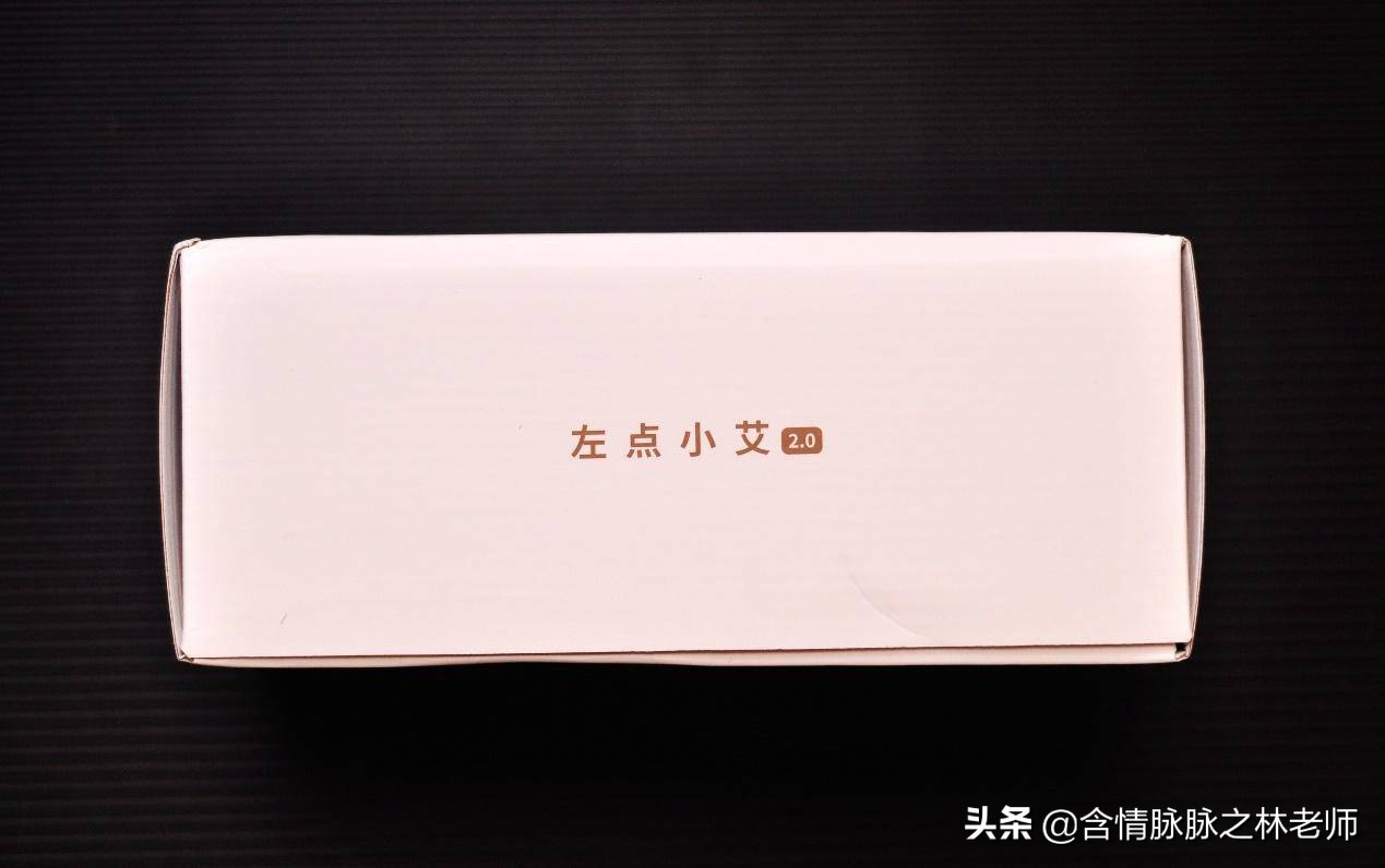 左点艾灸智能盒,左点小艾智能艾灸盒随身灸