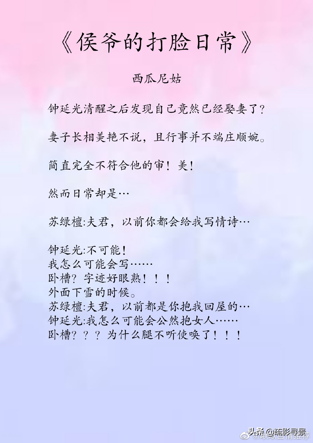 十部顶级耐看的古言庶女攻略,古言御井烹香推荐