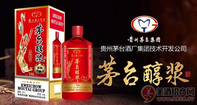 为什么酱香酒突然火了,2024年酱香酒的市场发展空间