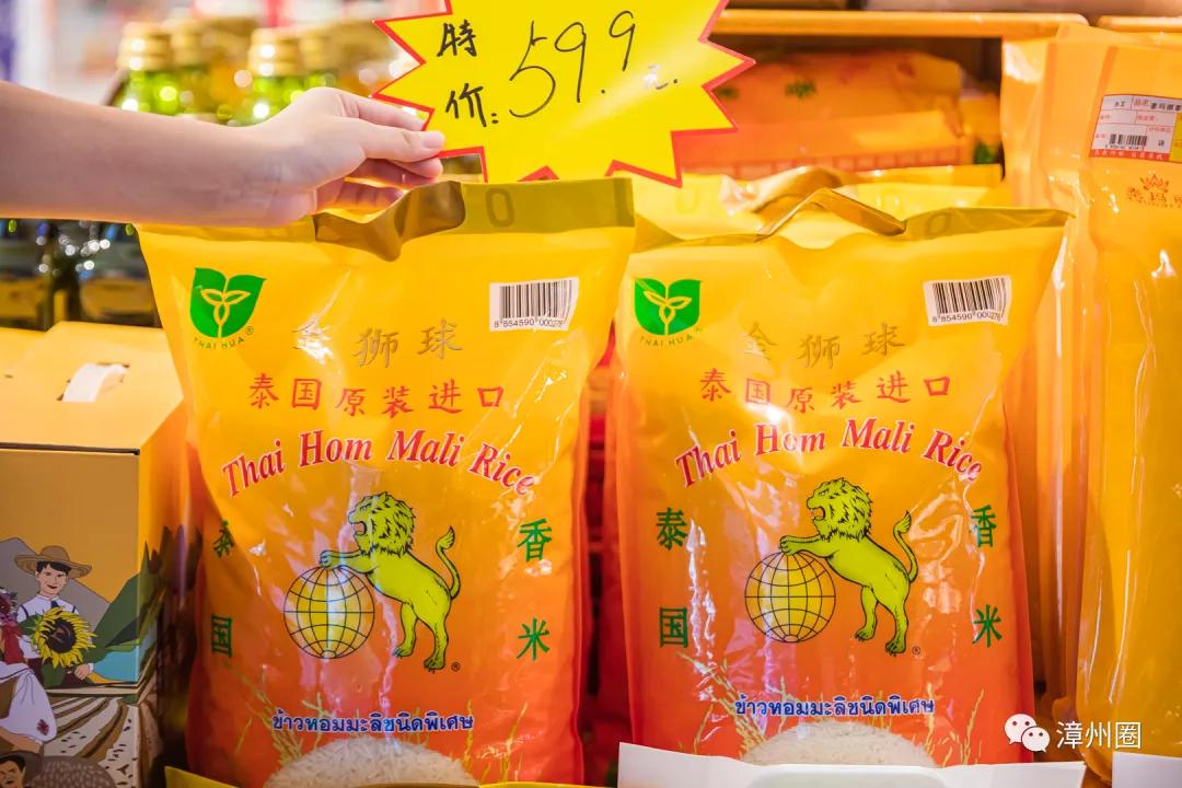 漳州囤年货,过年囤货全场9.9起秒好物