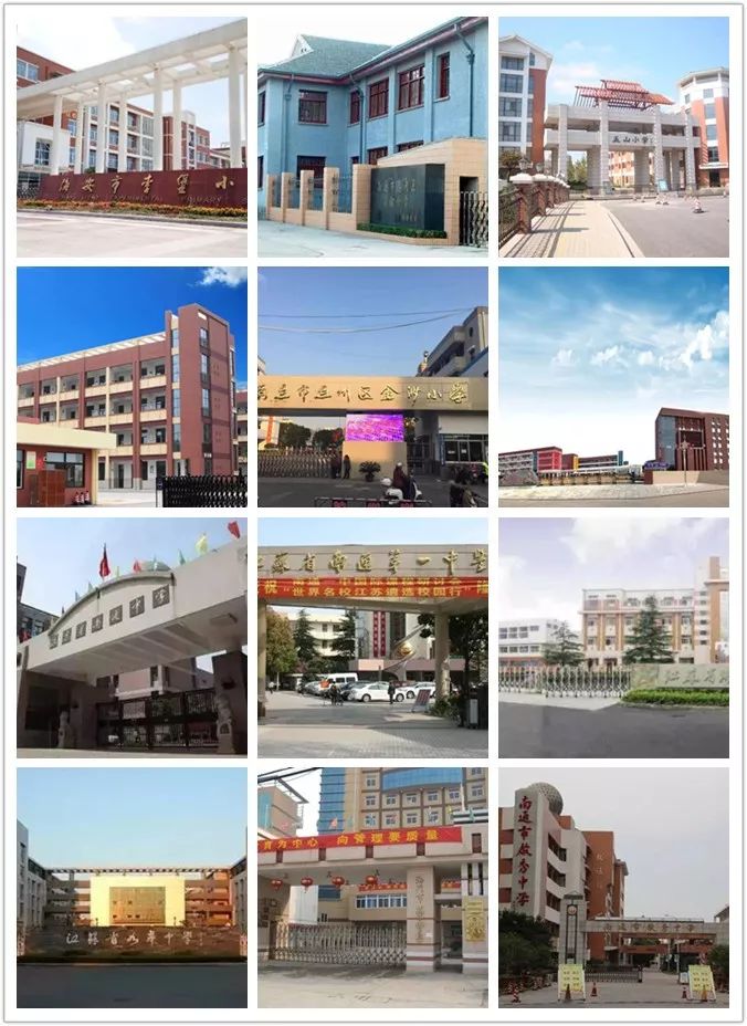 南通26所公立百年学校，了解一下？