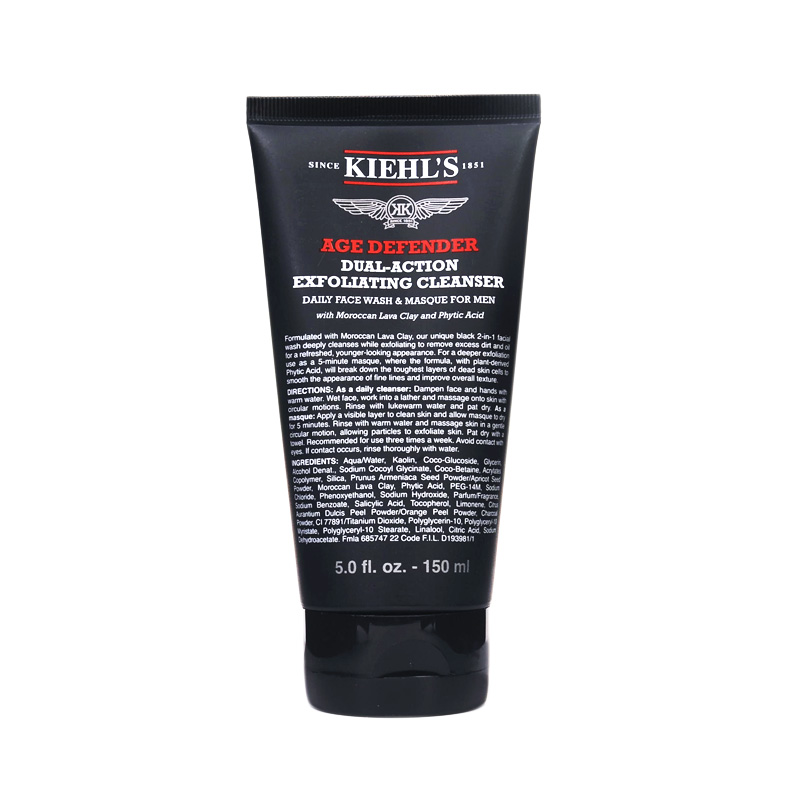 2020十大男士洗面奶,十大最好用的男士洗面奶排名第一