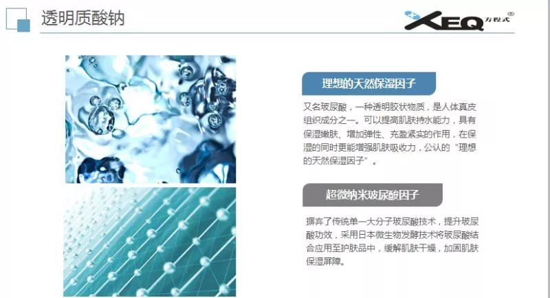 德沃玻尿酸祛斑靠谱吗,德沃玻尿酸功效是什么