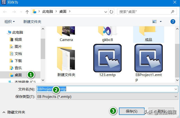 威纶触摸屏编程软件视频教程40讲,威纶通tk6070ih触摸屏编程教学