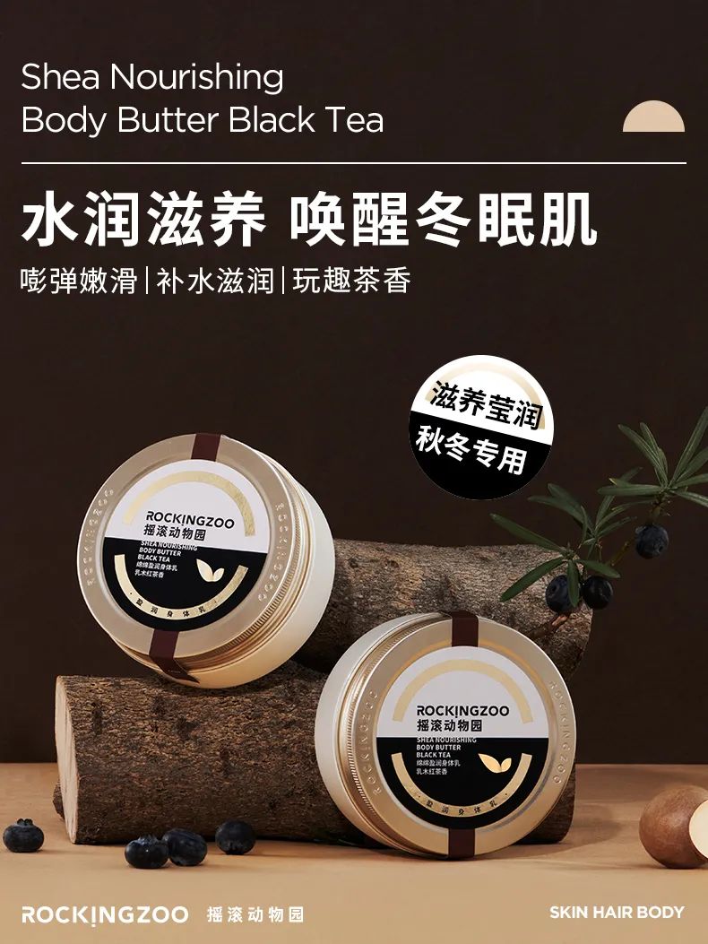 宠爱之名保湿精华,宠爱之名水光保湿