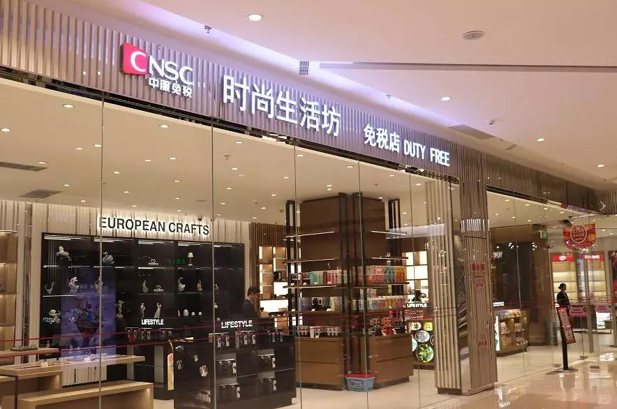 WOW！何必去国外，这家火爆魔都的市内免税店终于来郑州了
