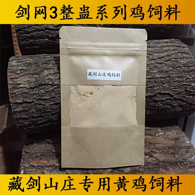 黄鸡的饲料，天策的马草，玩梗的剑三玩家有哪些有趣的礼物