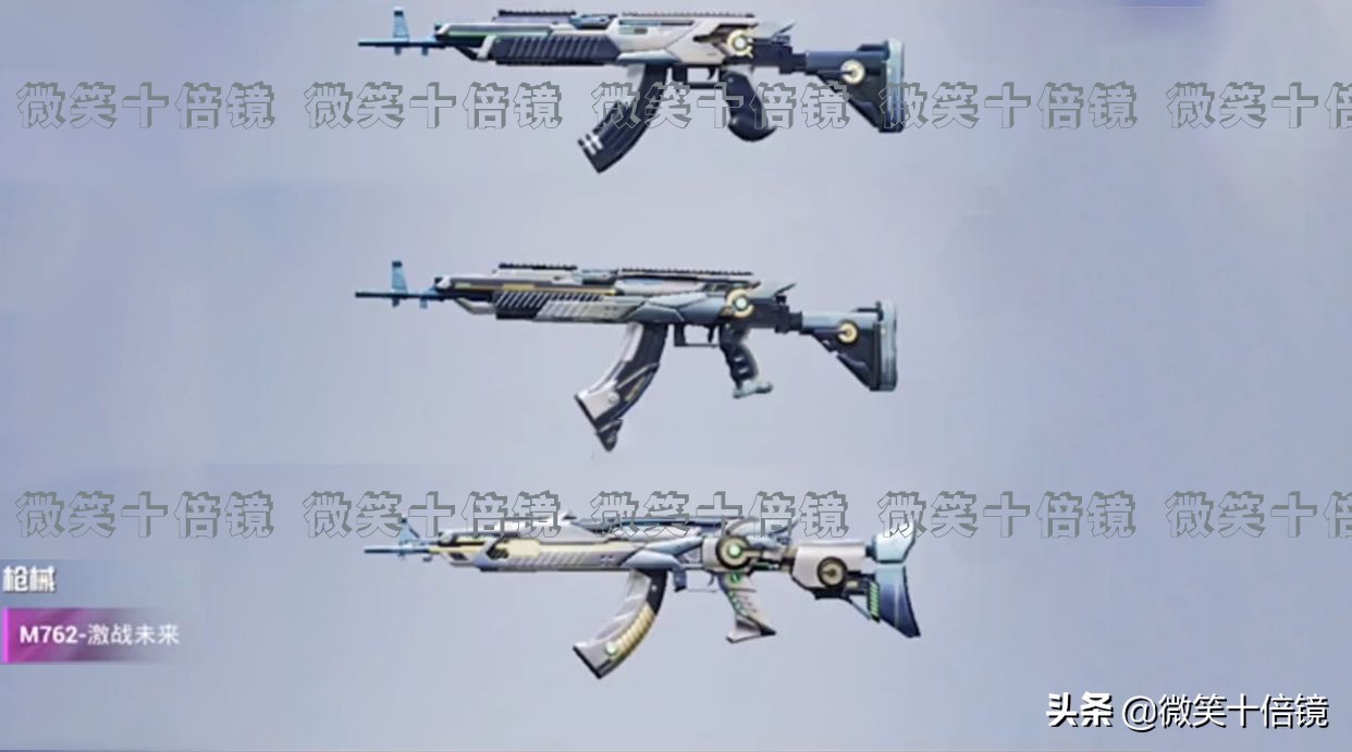 和平精英m762所有特效枪,和平精英m762特效枪排名