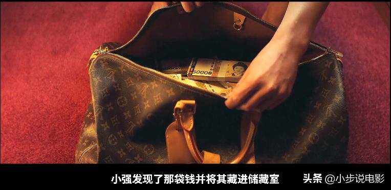 抓住救命稻草的野兽们韩国电影,韩国电影抓住那个家伙结局