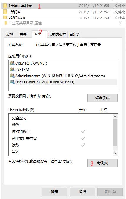 ipadwindows文件共享,简述在windows中文件共享使用