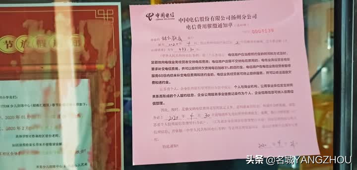 扬州最大商业广场,扬州新商业广场