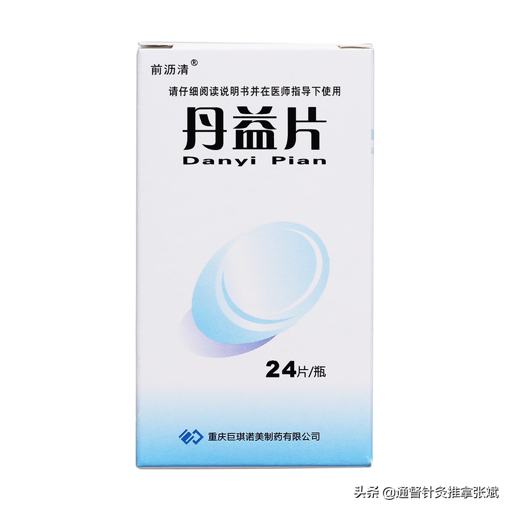 前列腺炎引起的早泄吃什么中成药,治疗前列腺炎最好的中药方剂