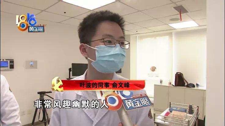 医术精湛的医生,医术非常高超的医生