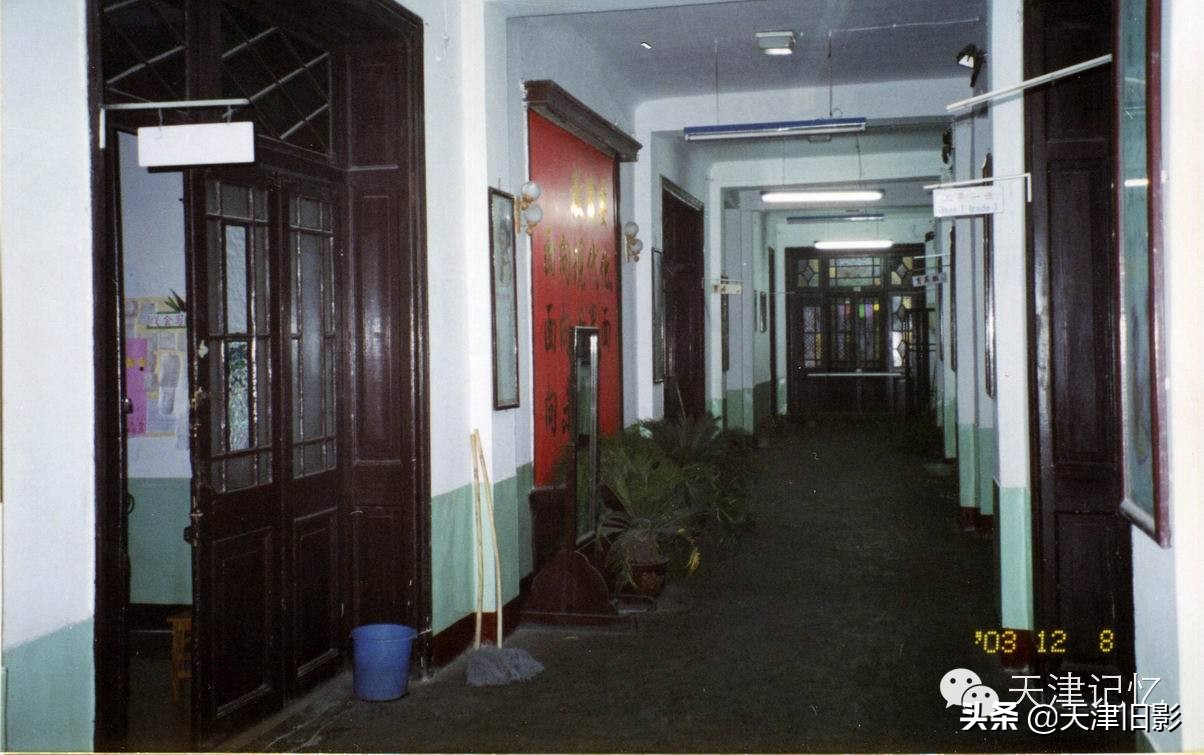 天津西安道小学,西安太行路小学