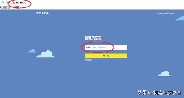 路由器如何防止别人蹭wifi,路由器如何防止外人蹭网再加密
