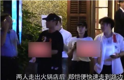 郑恺苗苗官宣后对baby的态度,郑恺和苗苗官宣在一起多久了