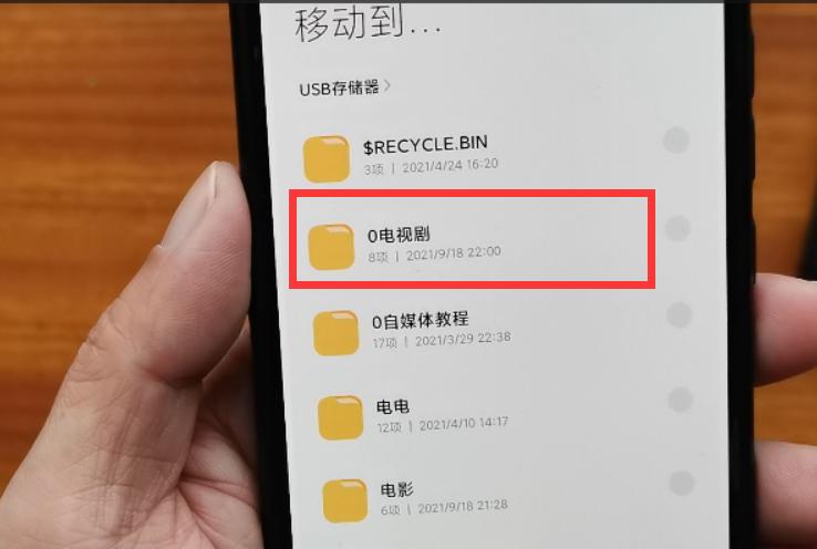 怎样将移动硬盘的照片导入u盘,手机视频照片存到u盘上怎么操作