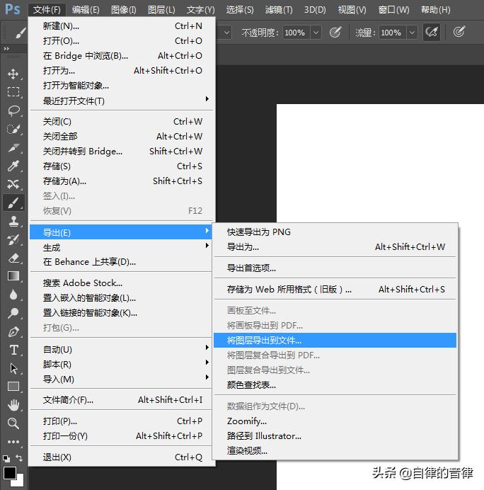 怎么制作ppt里的构图架构图等,如何制作ppt高级感模板